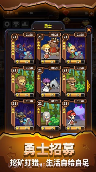 江湖铁匠铺截图3