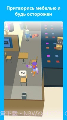 超市躲猫猫截图4