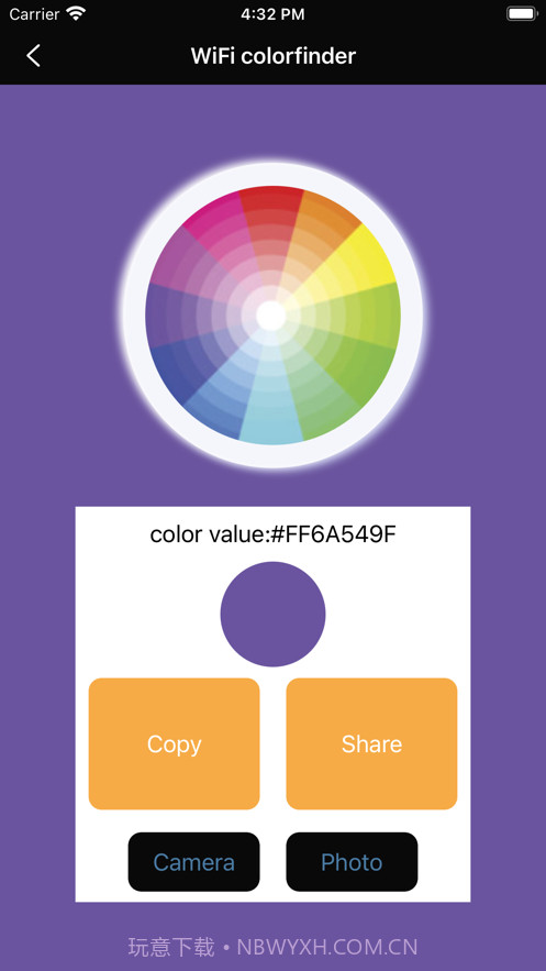小莱测速截图2 小莱测速截图2