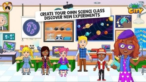 我的城市大学截图2 我的城市大学截图2