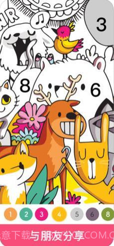 paint.ly秘密花园数字涂色截图3