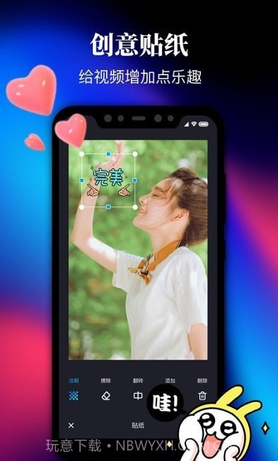 Pr视屏剪辑截图2 Pr视屏剪辑截图2