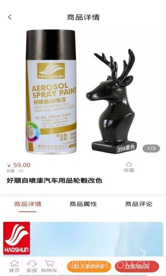 云车位截图1 云车位截图1