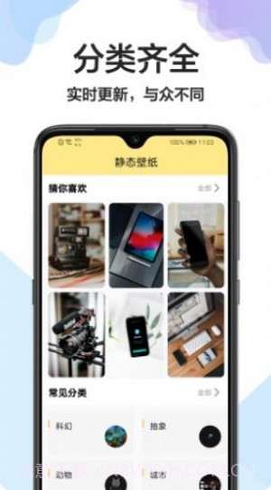 美化桌面截图3 美化桌面截图3