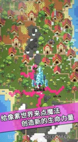 我的文明模拟器无广告截图3