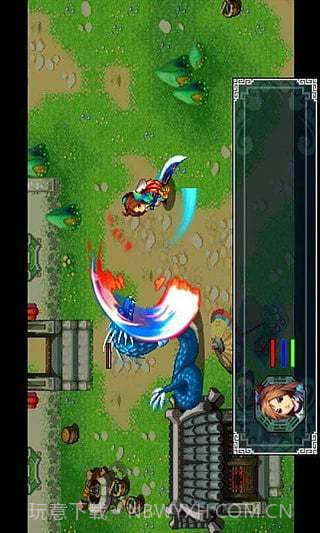 修仙斩魔录截图1