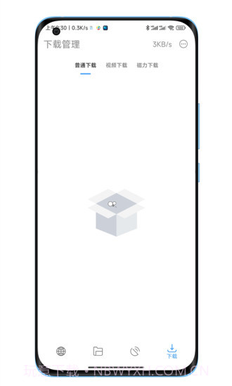 陕水务出行官网截图5 陕水务出行官网截图5
