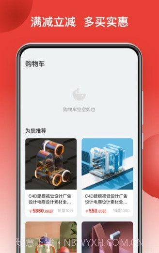 鲸品集截图1 鲸品集截图1