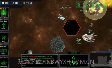 灭绝日食截图4 灭绝日食截图4