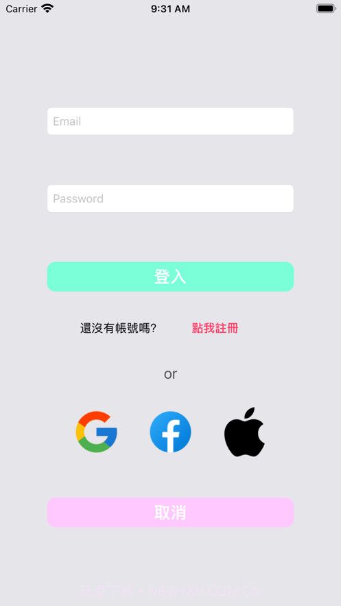 帮它找个家截图3 帮它找个家截图3