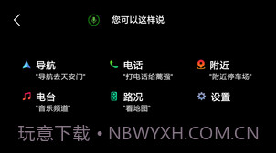 车萝卜手机版截图2