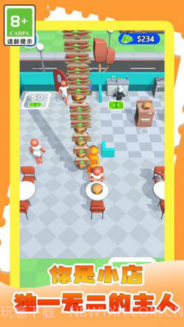 我的网红小店截图1 我的网红小店截图1