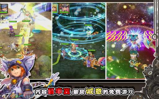 魔导英雄传 Fantasy Heros截图3