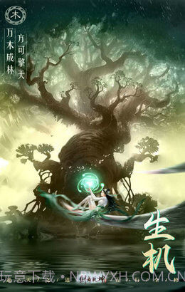 剑舞江南截图1 剑舞江南截图1