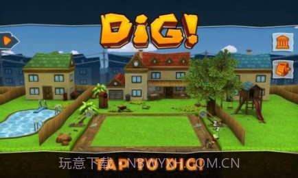 挖你大爷截图2 挖你大爷截图2