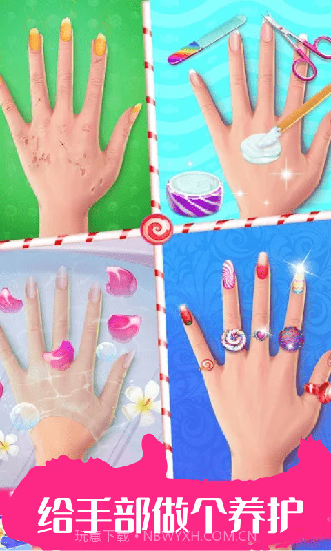 时尚公主指甲美甲截图1 时尚公主指甲美甲截图1