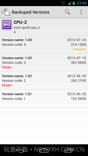 应用魔兔截图6 应用魔兔截图6