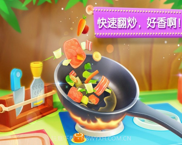 奇妙美食餐厅截图4 奇妙美食餐厅截图4