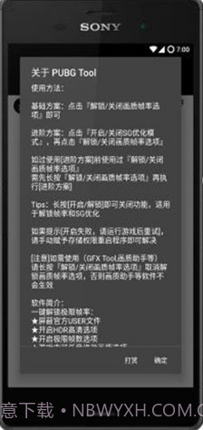 画质大师ios版截图1