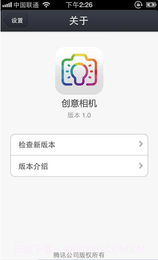 QQ创意相机截图5 QQ创意相机截图5
