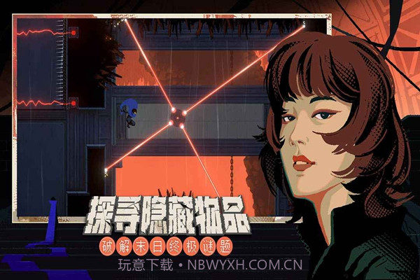 勇敢的哈克内置菜单游戏截图3