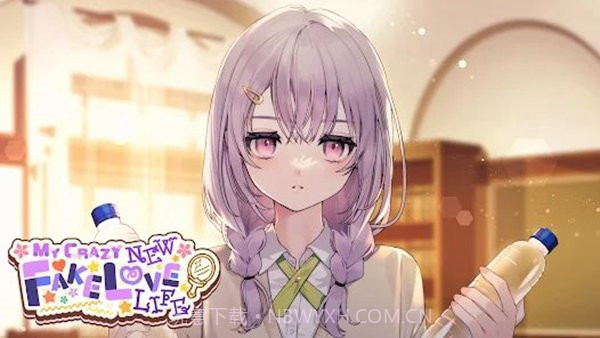 我疯狂的新假爱情生活截图1 我疯狂的新假爱情生活截图1
