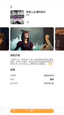 胖鱼游戏截图1 胖鱼游戏截图1