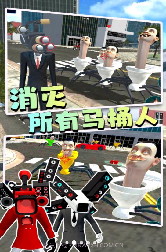 马桶人逃离监控人截图2 马桶人逃离监控人截图2