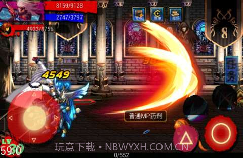 地下城与勇士HD版截图4