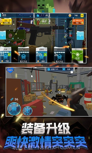 蹦跶小怪兽截图3