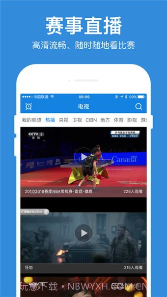 周五视频截图5 周五视频截图5