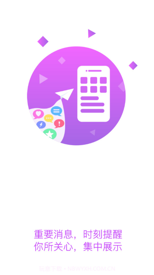 广西财经智慧校园截图3 广西财经智慧校园截图3