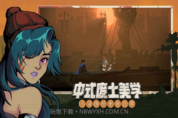 勇敢的哈克内置菜单游戏截图1