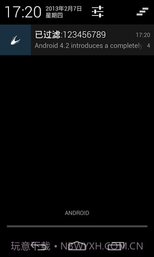 CC短信拦截截图5 CC短信拦截截图5