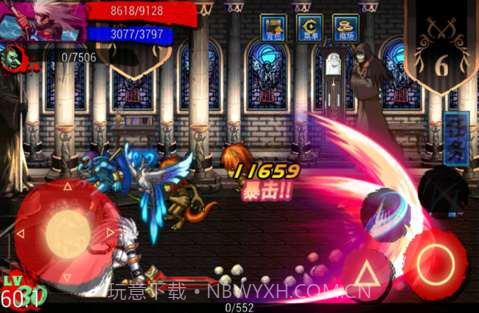 地下城与勇士HD版截图1