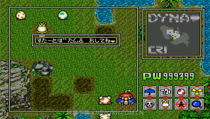 恐龙兄弟2截图2