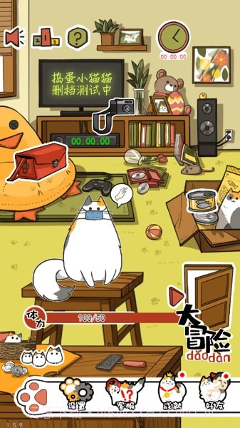 捣蛋小猫猫截图1