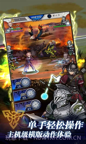 青之战纪预约下载截图5 青之战纪预约下载截图5