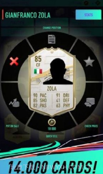 FUT21开箱模拟截图1 FUT21开箱模拟截图1