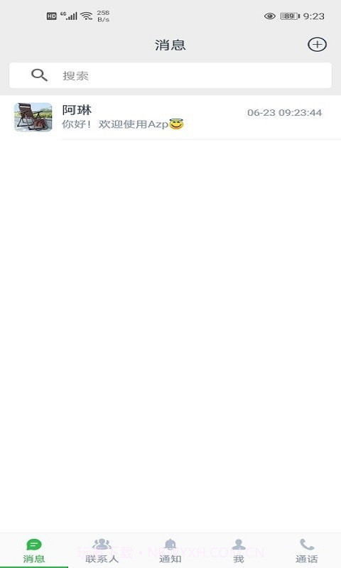 Azp讯聊截图1 Azp讯聊截图1