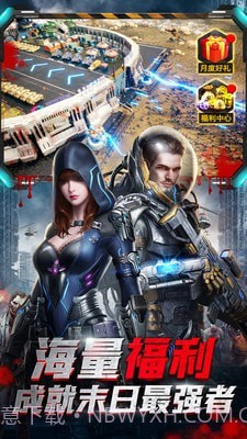 末日进化截图5 末日进化截图5