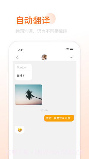 Yao脸截图3 Yao脸截图3