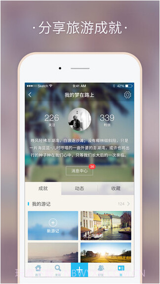 在路上截图4 在路上截图4