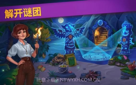 解谜之旅Krystopia A Puzzle Journey截图4