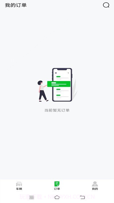 企车网车主端截图1 企车网车主端截图1