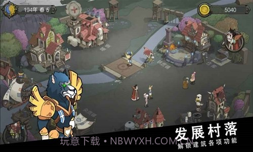 斯特恩大陆预约下载截图5 斯特恩大陆预约下载截图5