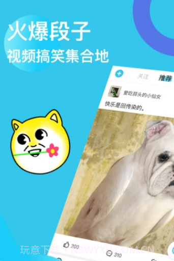 SeekU截图1 SeekU截图1