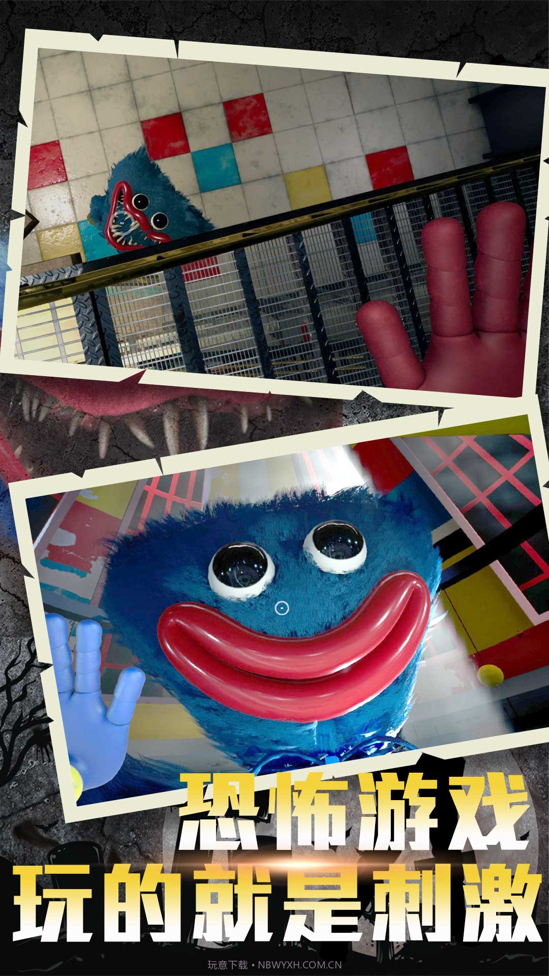 暗影逃生冲刺截图3