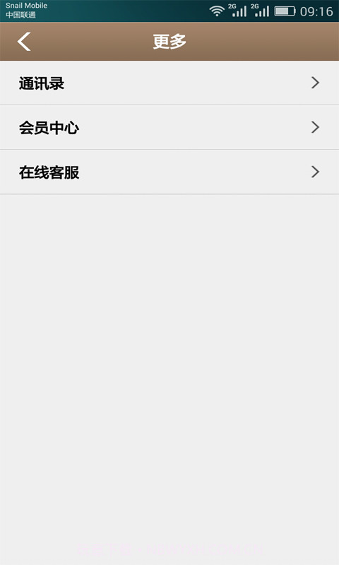 种养殖网截图2 种养殖网截图2