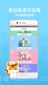 好享玩截图3 好享玩截图3